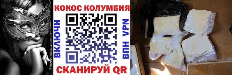 Alpha-PVP Апшеронск