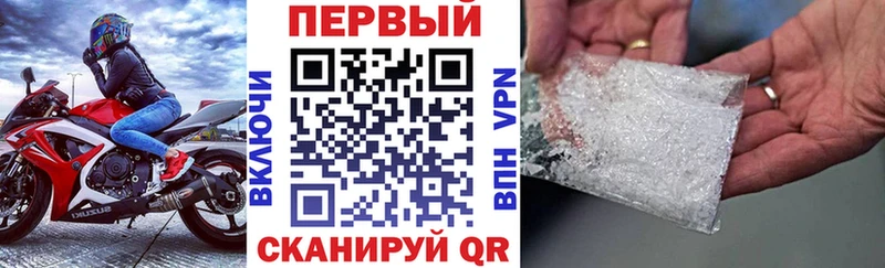 Амфетамин Розовый  Купить где  Апшеронск 