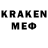 Кодеиновый сироп Lean напиток Lean (лин) KIKO KRLN
