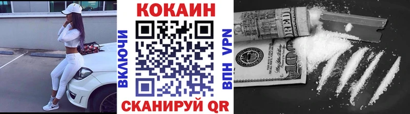 Купить где  Апшеронск  COCAIN Columbia 