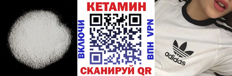Кетамин ketamine  Купить закладки  Апшеронск 