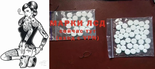 гашиш Бронницы
