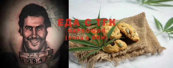 гашиш Бронницы