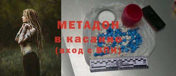 гашиш Бронницы