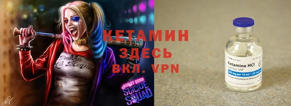 гашиш Бронницы