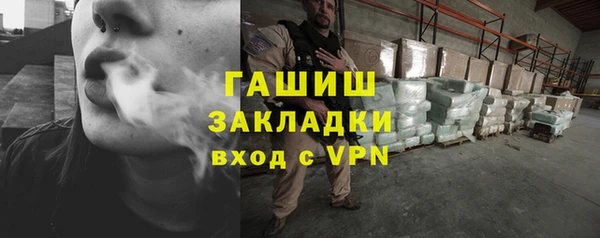 прущая мука Бугульма