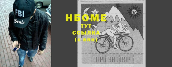 прущая мука Бугульма
