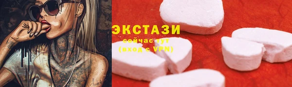 прущая мука Бугульма