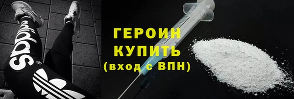 прущая мука Бугульма