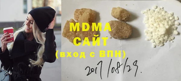 гашиш Бронницы