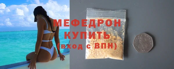 гашиш Бронницы