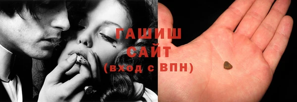прущая мука Бугульма
