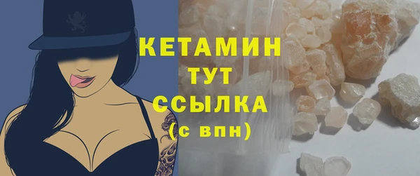 гашиш Бронницы