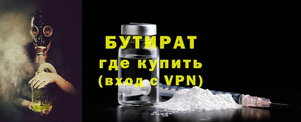 гашиш Бронницы
