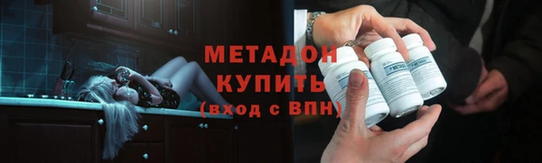 прущая мука Бугульма
