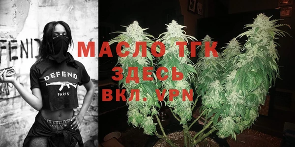 гашиш Бронницы