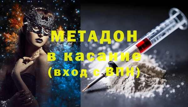 гашиш Бронницы