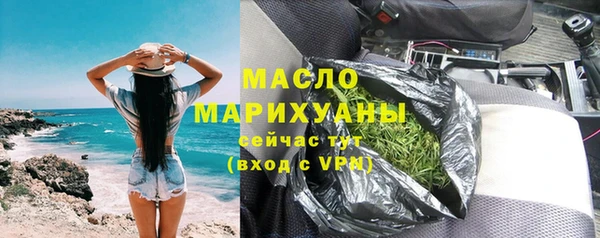 прущая мука Бугульма