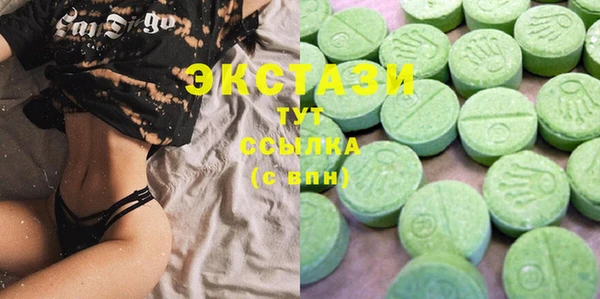 гашиш Бронницы