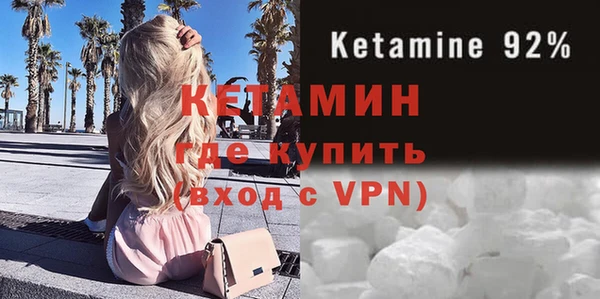 прущая мука Бугульма