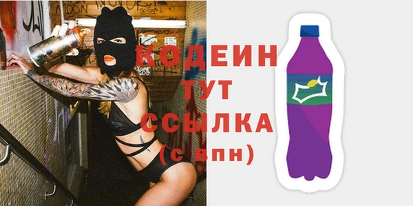 гашиш Бронницы