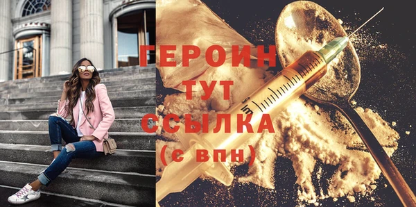 дмт Бородино