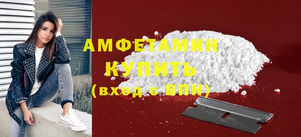 прущая мука Бугульма