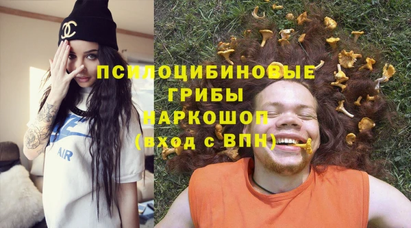 гашиш Бронницы