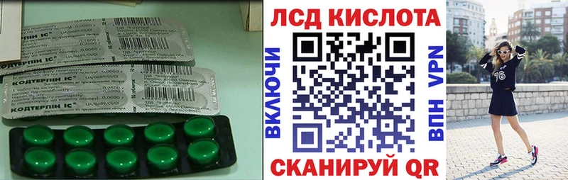 Купить где  Апшеронск  ЛСД экстази ecstasy 