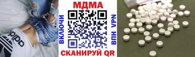 Купить закладки  Апшеронск  MDMA VHQ 