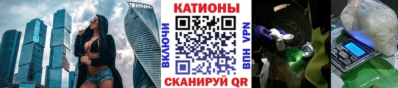 МЯУ-МЯУ кристаллы  Апшеронск 