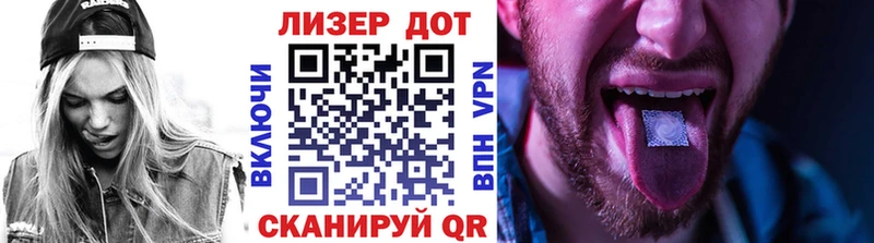 Наркотические марки 1500мкг Купить Апшеронск