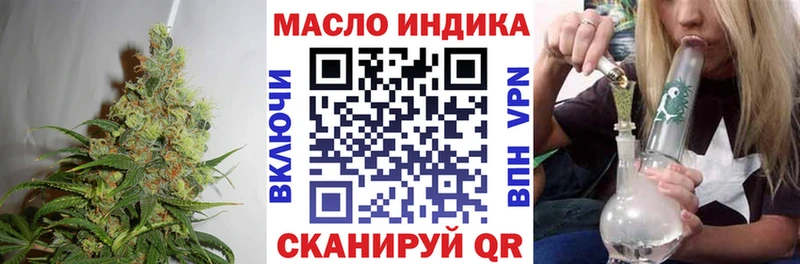 ТГК жижа  Купить  Апшеронск 